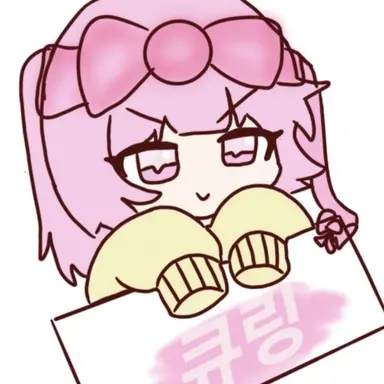 Profile image of 큐링