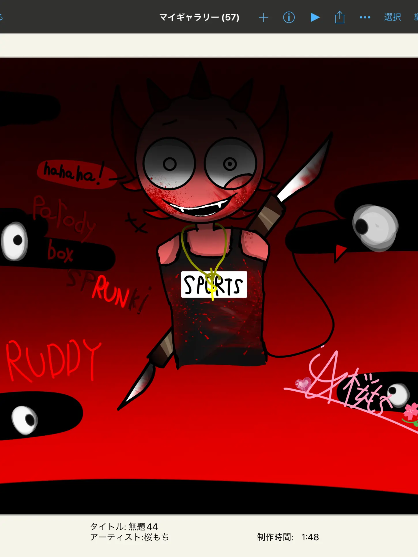 sakuramoch_dayo15427의 parody boxホラー作ったんぬ