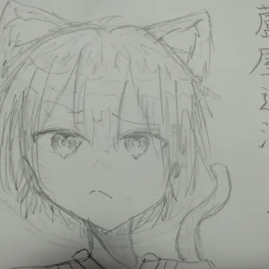 Profile image of 蘆屋道満