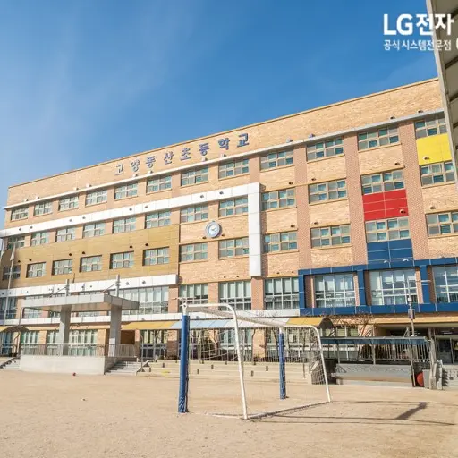 0008의 게이 남자고등학교