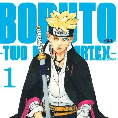 Profile image of うずまきボルト