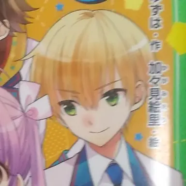 Profile image of 和月