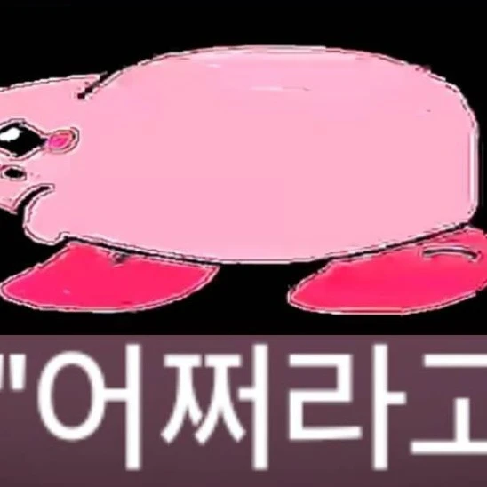 커비