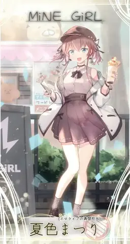 Profile image of まつり