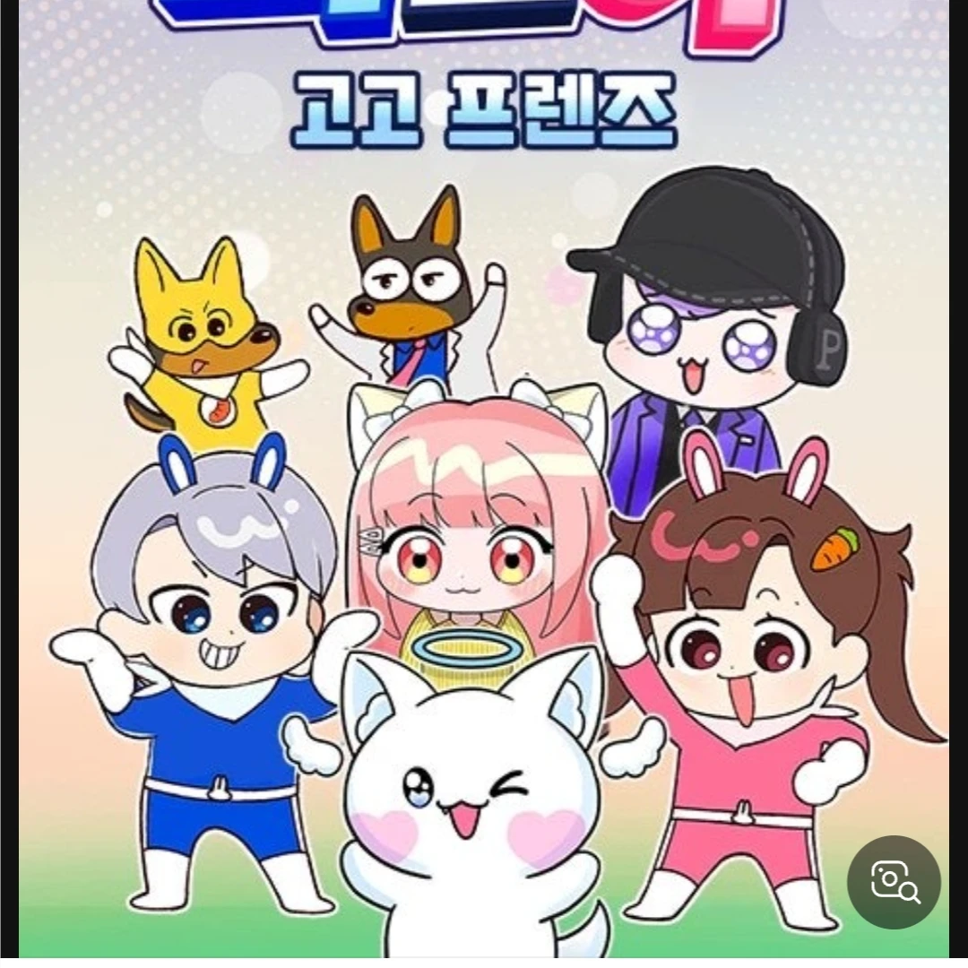 평학