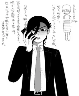 Profile image of 妃