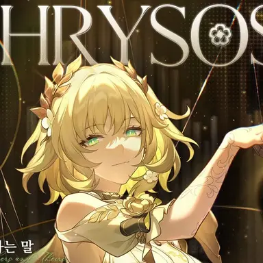 Profile image of 아글라이아