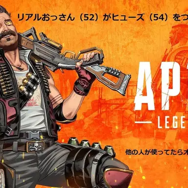 Profile image of ヒューズ