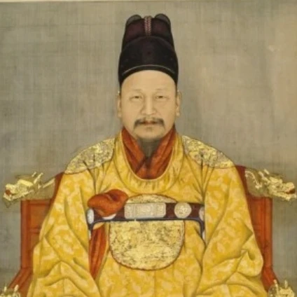 고종황뎨