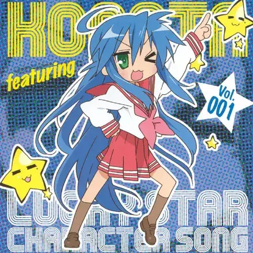 HandyShout8538의 러키☆스타