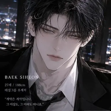 Profile image of 백시헌