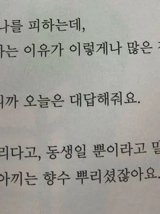 BleakTree1134의 김도훈