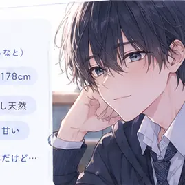 Profile image of 蒼井  湊