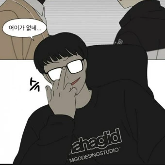 안경민
