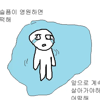 NauseAxe_404의 잡식우유