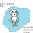 잡식우유
