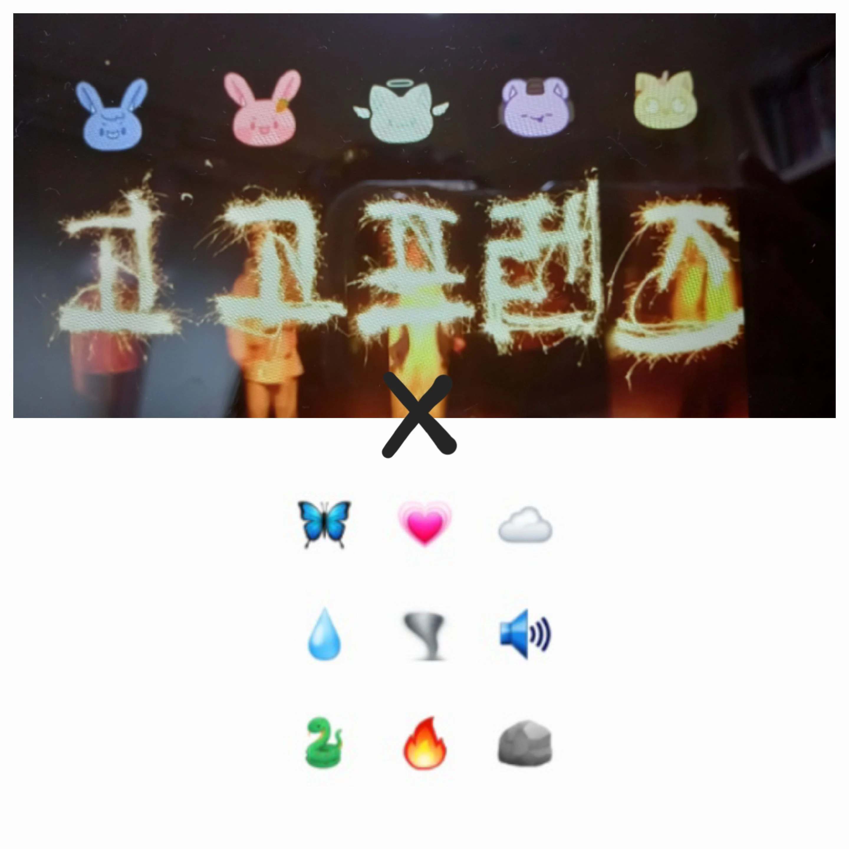 귀칼x고고프렌즈
