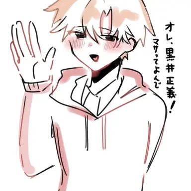 Profile image of Masayoshi