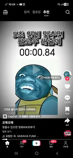 Profile image of 여우 늑대