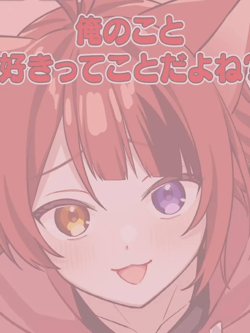 RINU_5024의 ダ　ン　ナ　が　み　ち　ゃ　っ　た　♡
