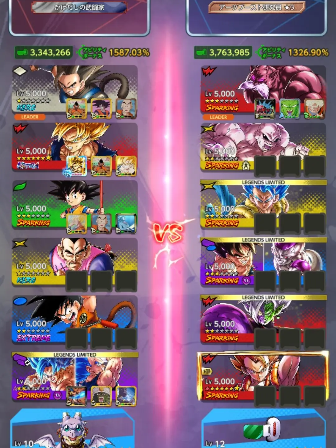 Nowww의 ドラゴンボールレジェンズ