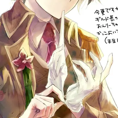 Profile image of おんりー