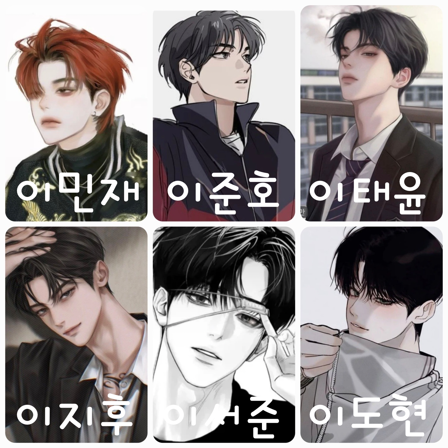 나의 양오빠들 대표 이미지