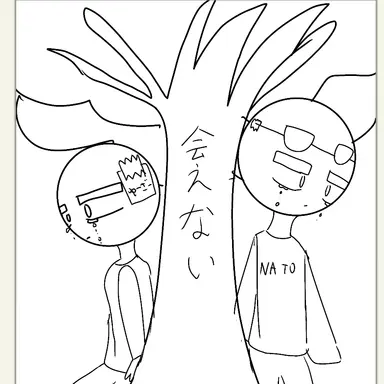 Profile image of カンヒュ達