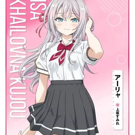 GrimToque0016의 ロシデレ 女子だけ