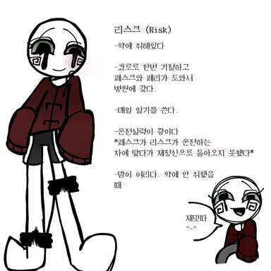 Profile image of Risk