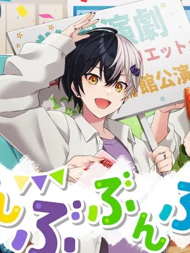 Aaa_aa524의 クズ彼氏くん ♩