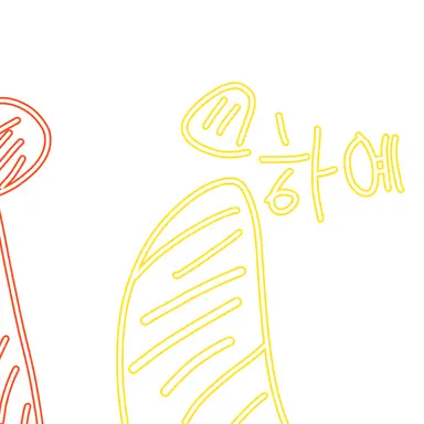 Profile image of 하예