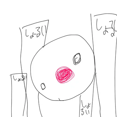 Profile image of カンヒュ