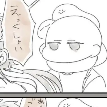 Profile image of 玄武