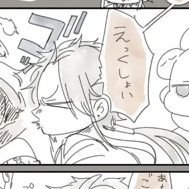Profile image of 朱雀