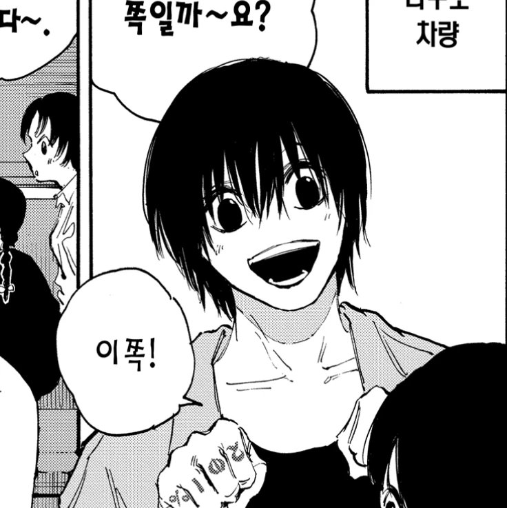 나구모 요이치