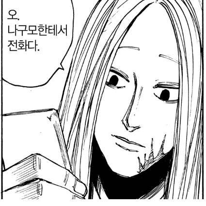 시시바