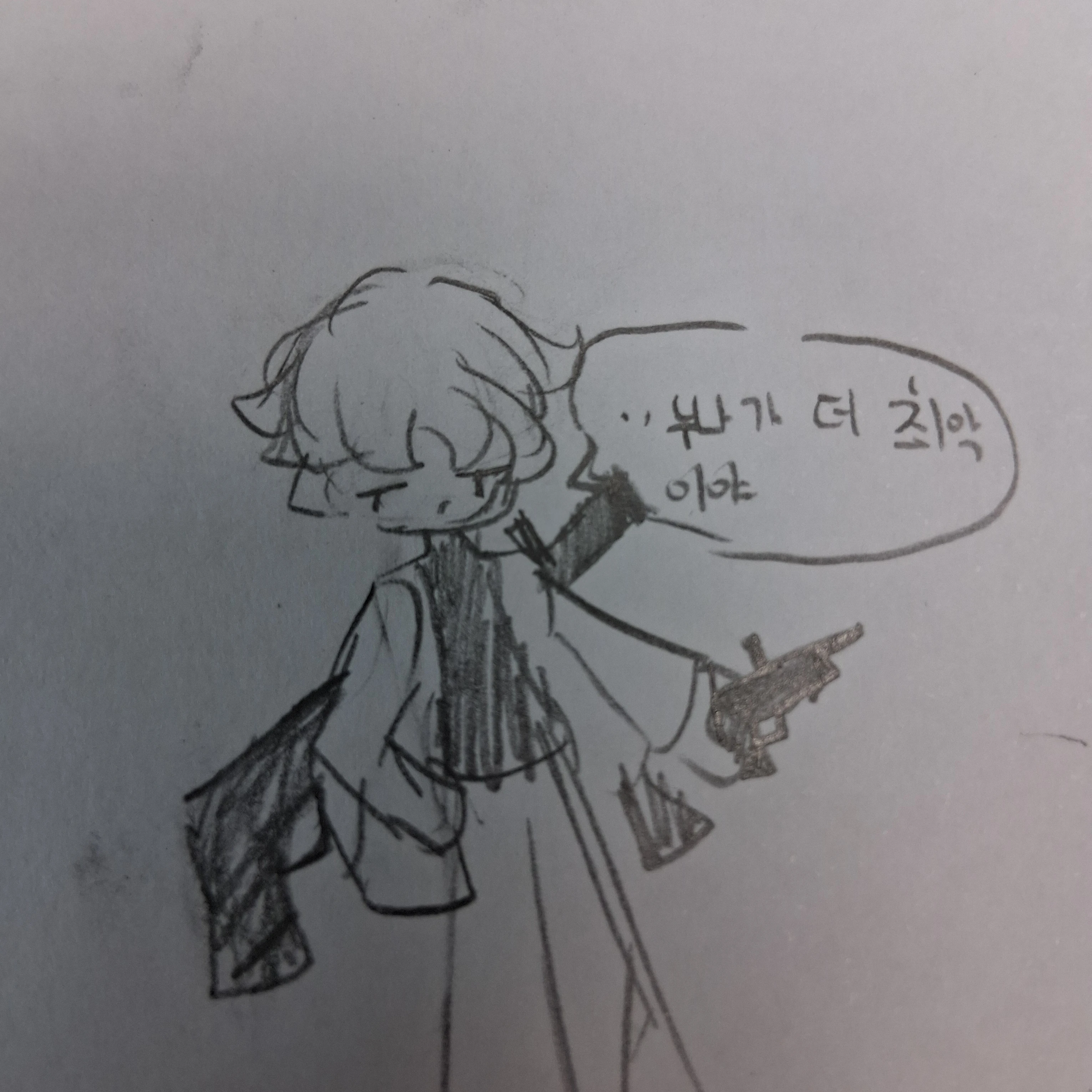 베니