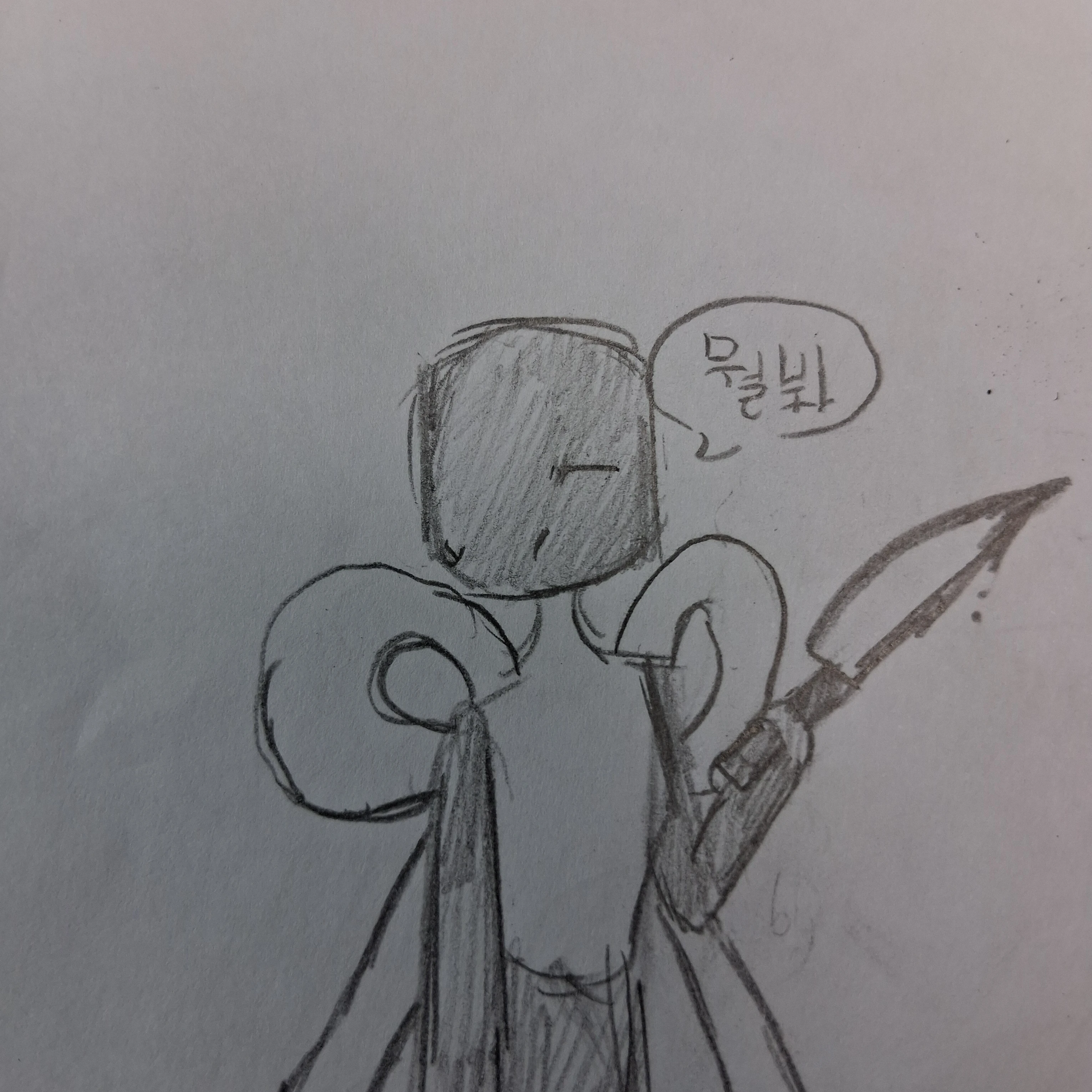 블랙