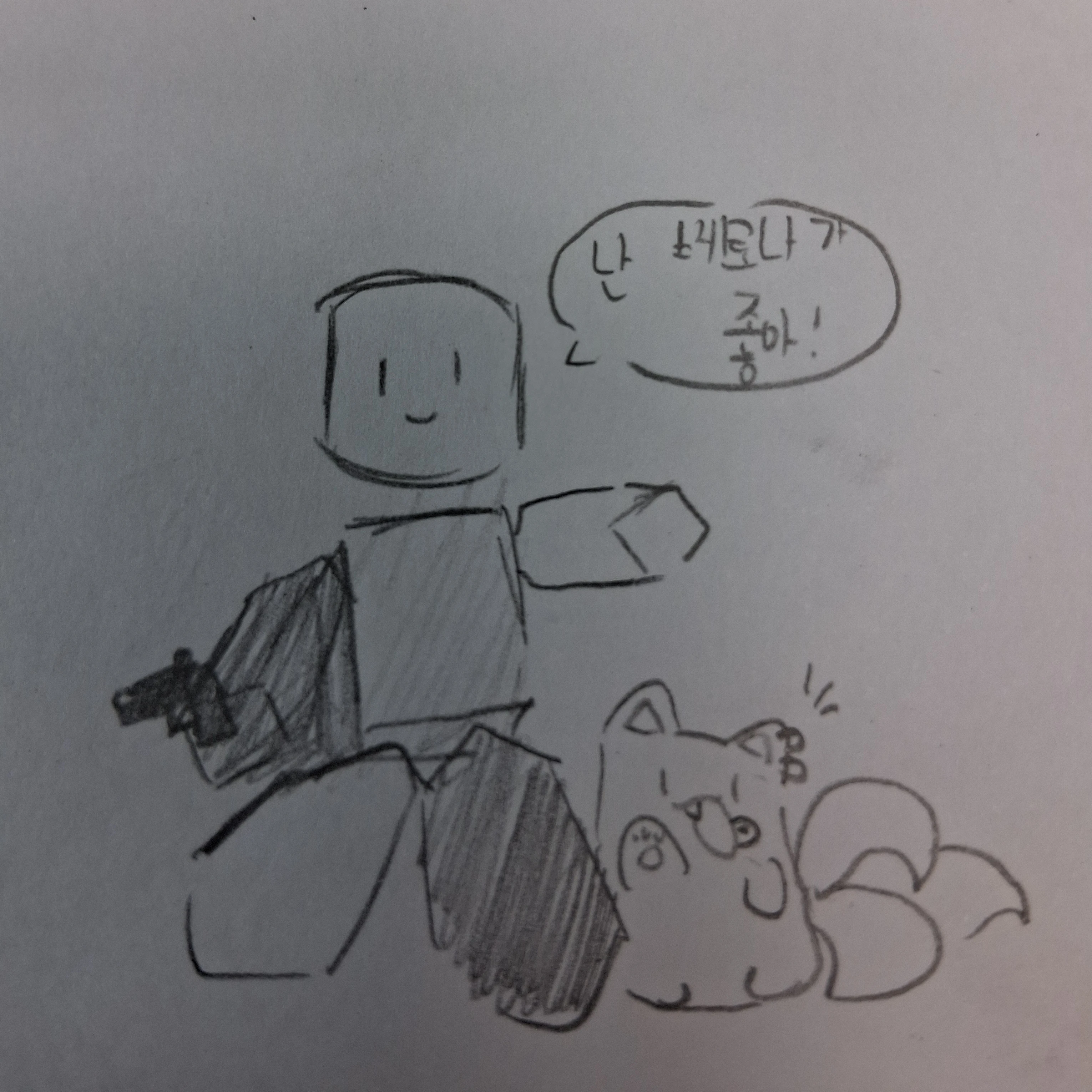 부