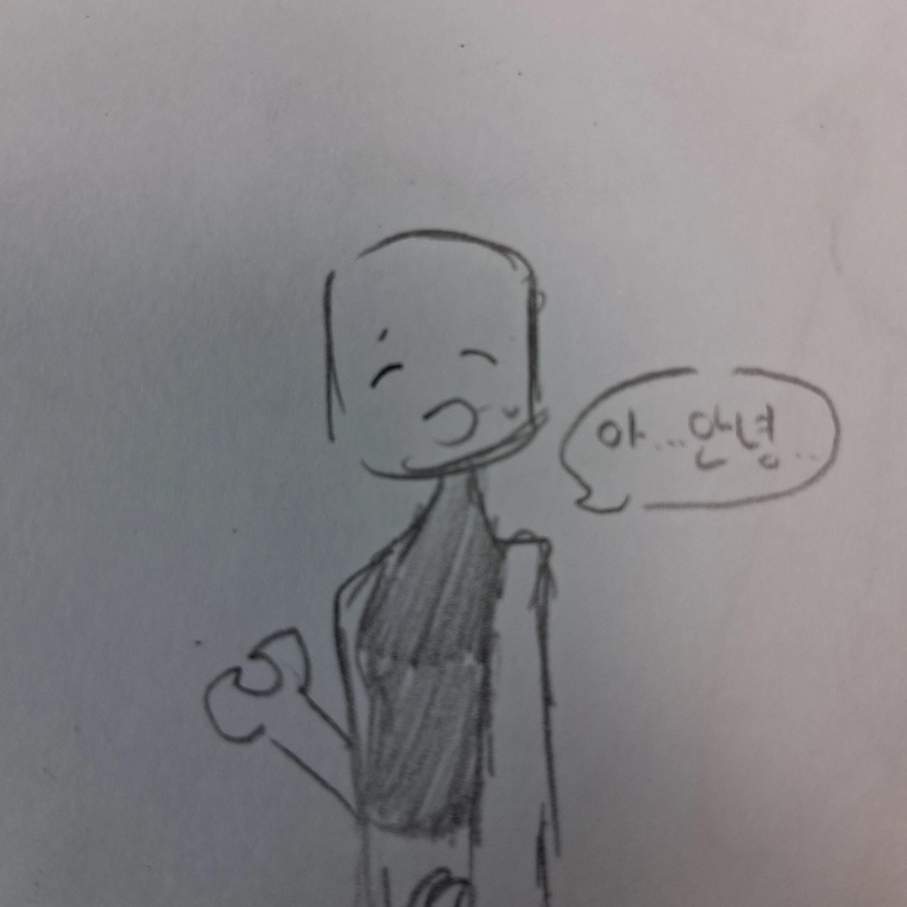 그레이