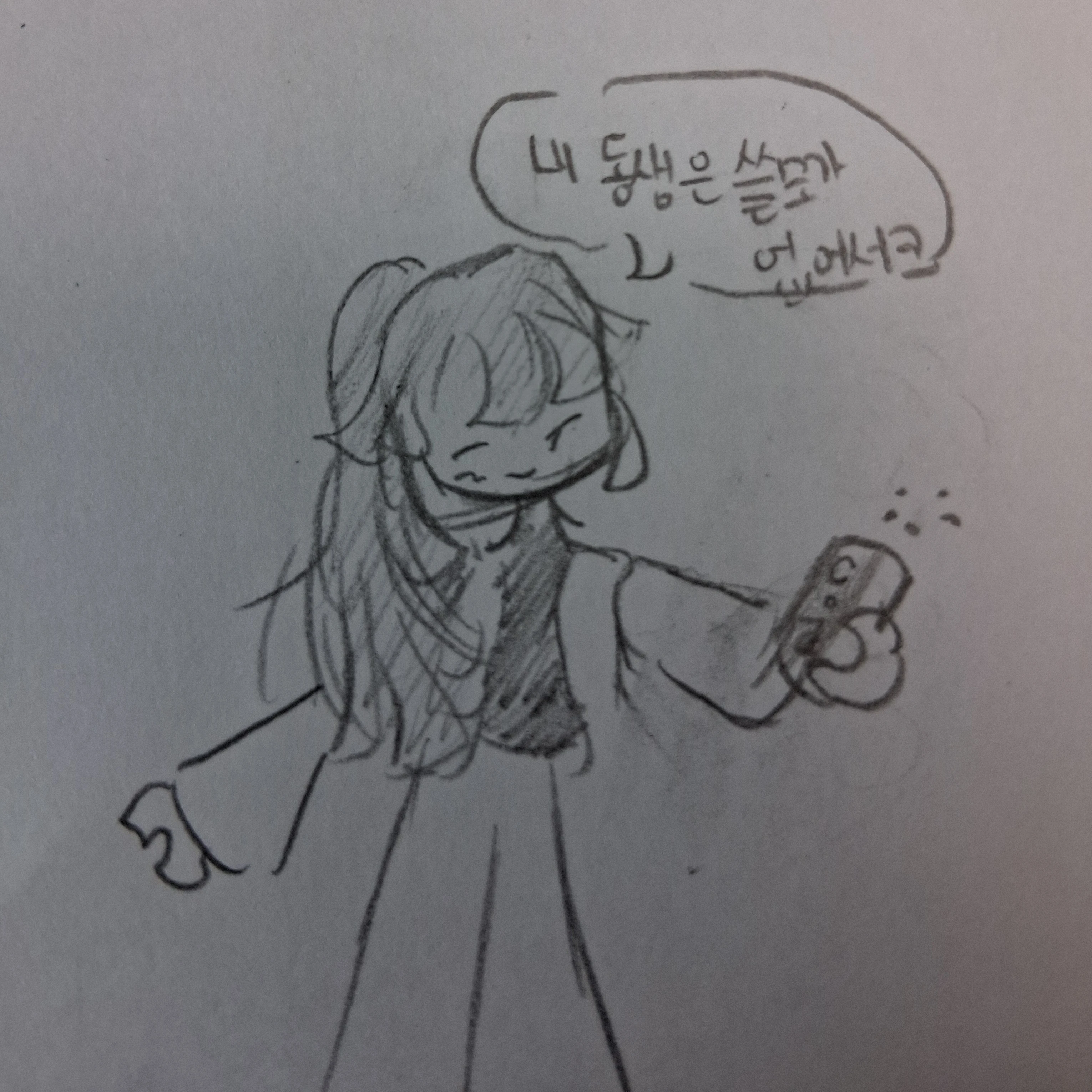 레니