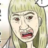 Profile image of 使用人