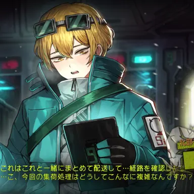 Profile image of シンクレア