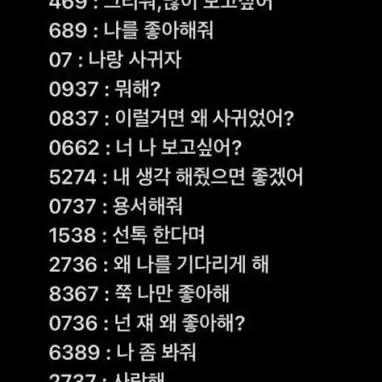 DemureDoor7795의 스트레이키즈