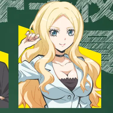 Profile image of ビッチ先生