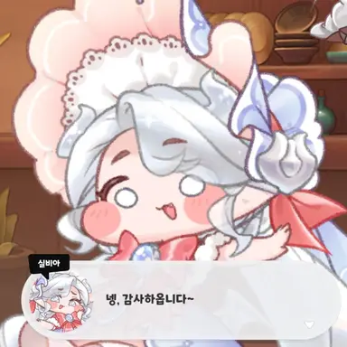 Profile image of 실비아