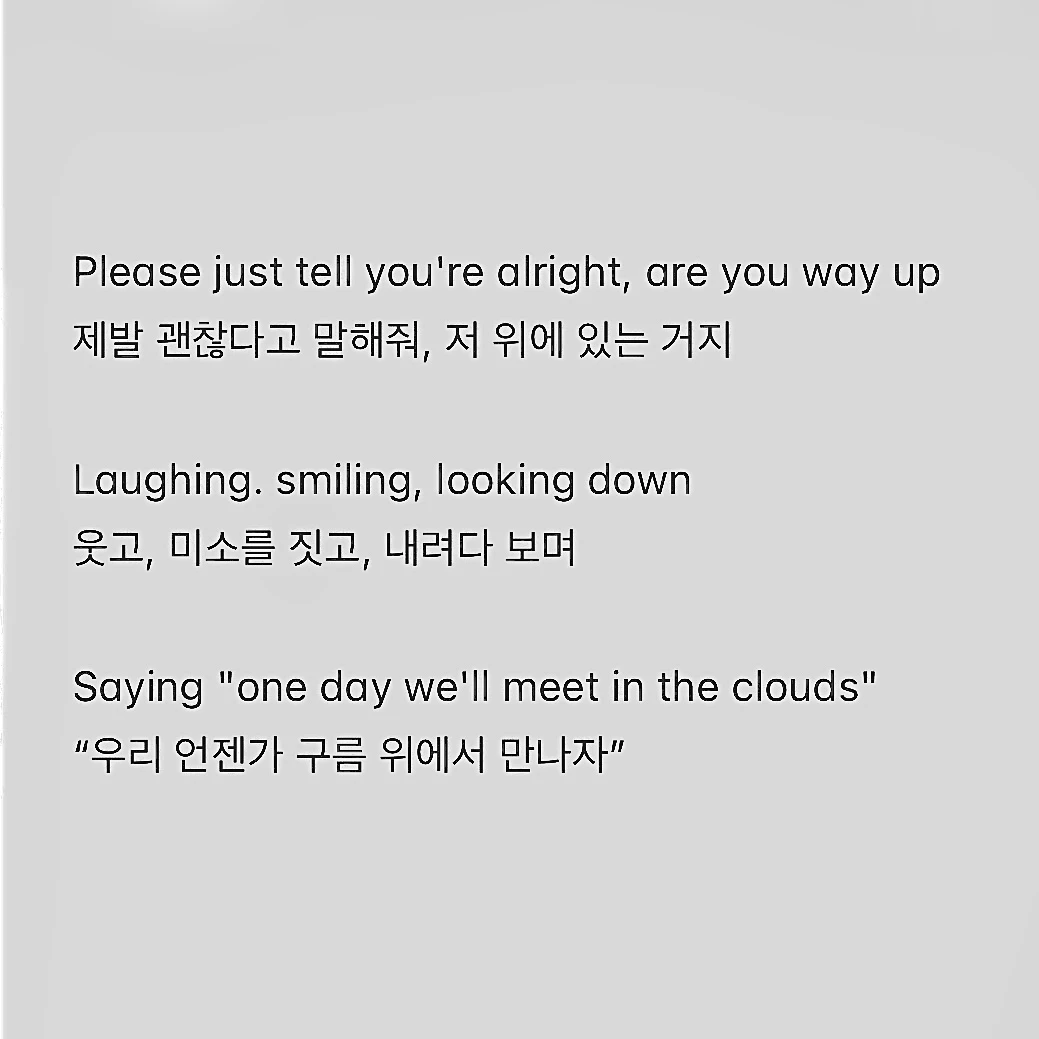 윤 봄