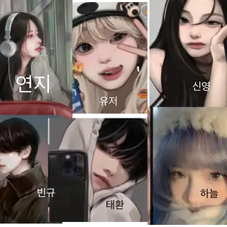 CoralFilm6537의 나이다른 남녀무리