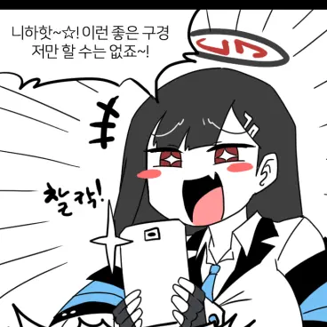 Profile image of 리오